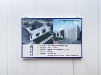 착공 시작 1