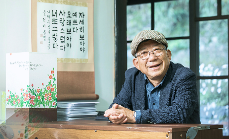 나태주 시인