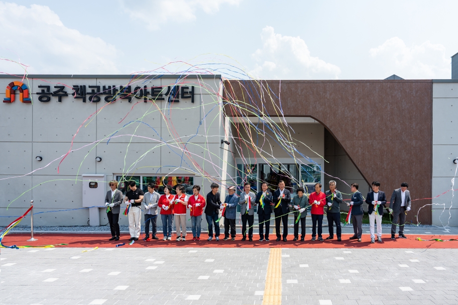 250528 공주 책공방북아트센터 개관식 이미지
