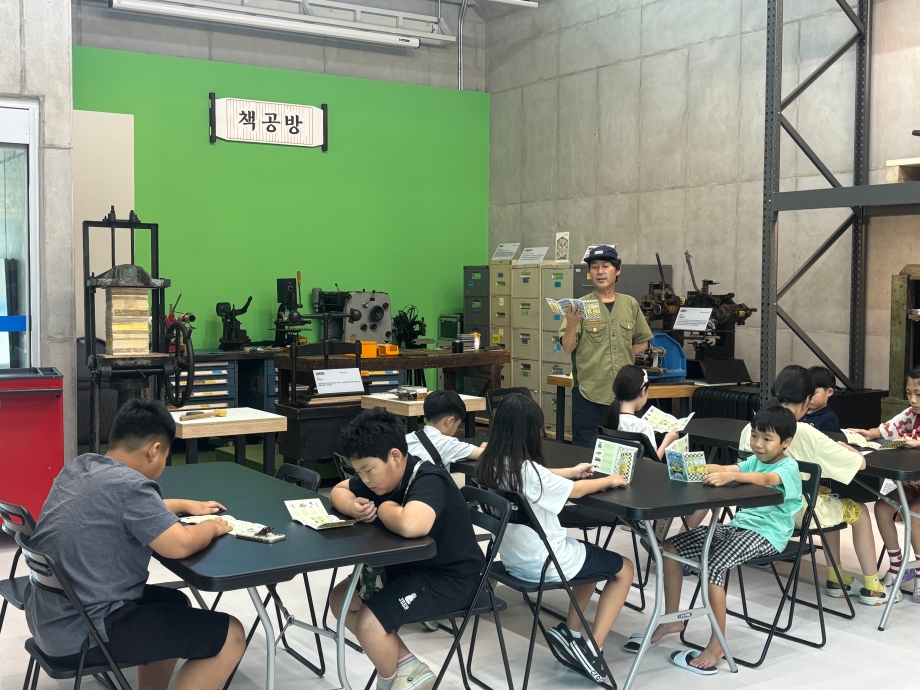 250906 주말워크숍 스크랩북만들기 이미지