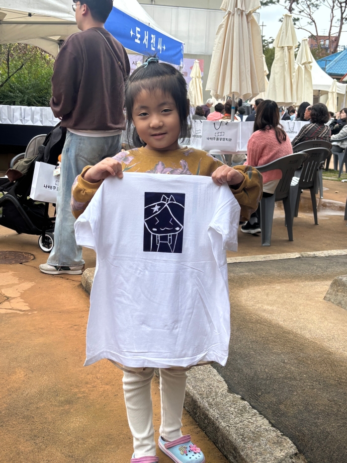 251018 풀꽃문학제 티셔츠만들기 이미지