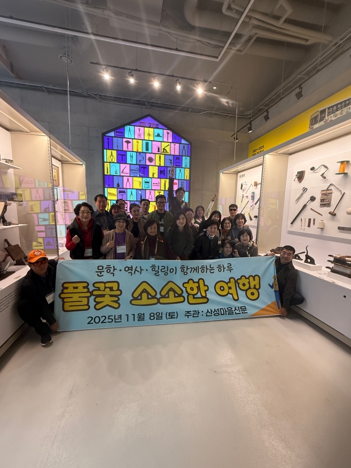 251108 풀꽃 소소한 여행 이미지