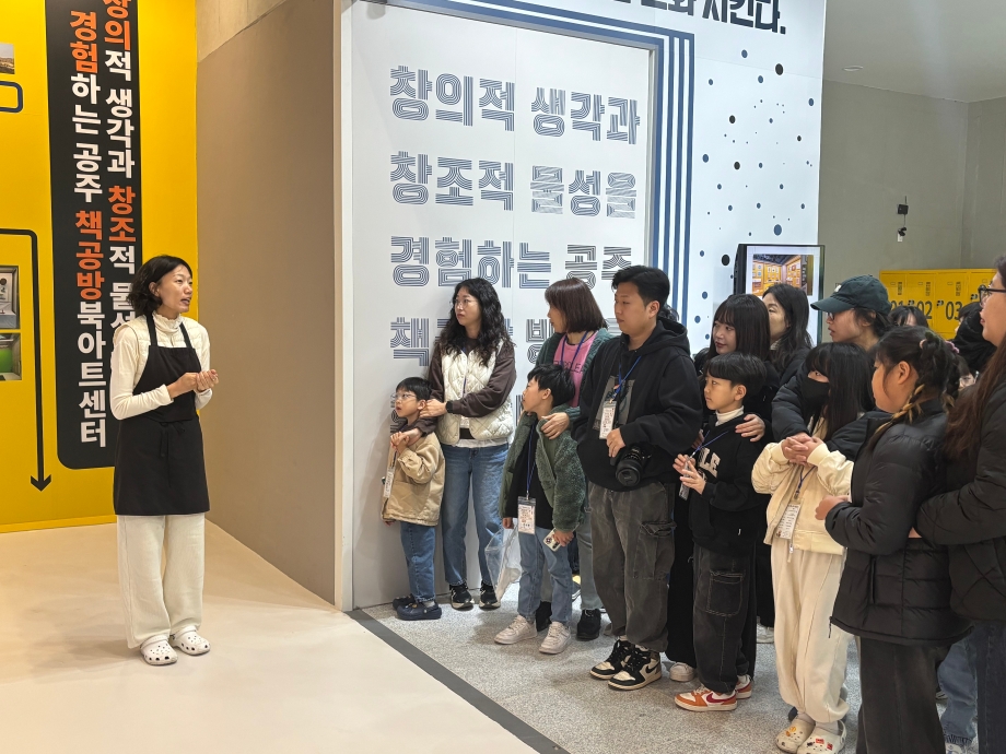 251108 평택새빛초도서관 이미지