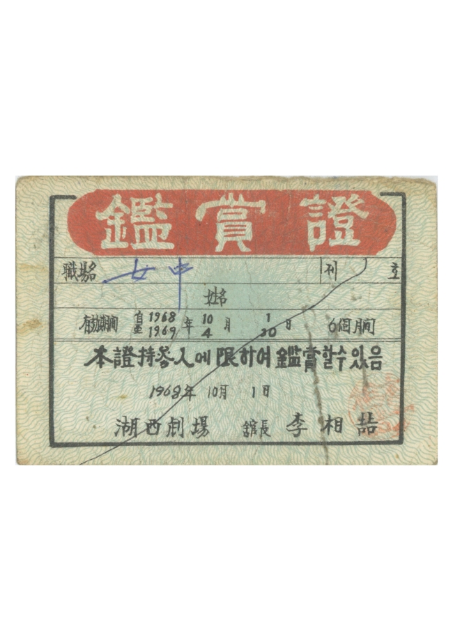감상증 이미지