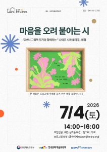 KakaoTalk_20260626_171125674_01.jpg