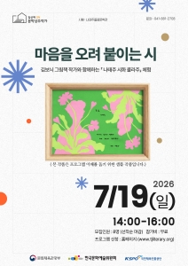 KakaoTalk_20260626_171125674.jpg