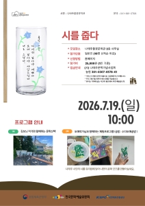 KakaoTalk_20260701_150428690.jpg