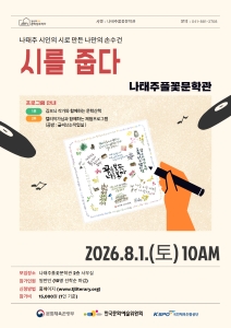 KakaoTalk_20260723_105839041.jpg