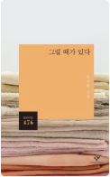 이정록 수상자 이미지